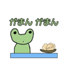 動くほのぼのカエルくんのスタンプ（個別スタンプ：20）