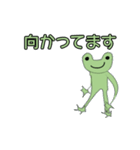 動くほのぼのカエルくんのスタンプ（個別スタンプ：21）