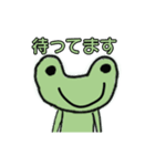 動くほのぼのカエルくんのスタンプ（個別スタンプ：22）