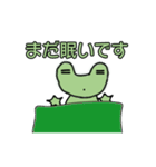 動くほのぼのカエルくんのスタンプ（個別スタンプ：23）