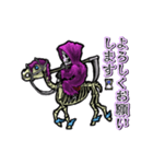 アンデッド動く⚰️死神と馬骨（個別スタンプ：1）