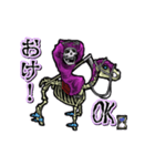 アンデッド動く⚰️死神と馬骨（個別スタンプ：4）
