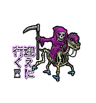 アンデッド動く⚰️死神と馬骨（個別スタンプ：5）