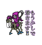 アンデッド動く⚰️死神と馬骨（個別スタンプ：7）