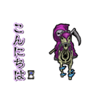 アンデッド動く⚰️死神と馬骨（個別スタンプ：9）