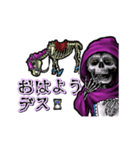 アンデッド動く⚰️死神と馬骨（個別スタンプ：11）