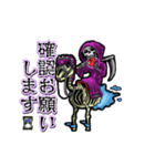 アンデッド動く⚰️死神と馬骨（個別スタンプ：14）