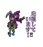 アンデッド動く⚰️死神と馬骨（個別スタンプ：15）