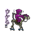 アンデッド動く⚰️死神と馬骨（個別スタンプ：17）