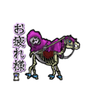 アンデッド動く⚰️死神と馬骨（個別スタンプ：18）