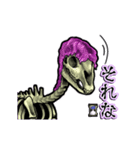 アンデッド動く⚰️死神と馬骨（個別スタンプ：19）