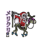 アンデッド動く⚰️死神と馬骨（個別スタンプ：23）