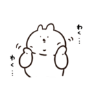 最近のあごうさぎ（個別スタンプ：7）
