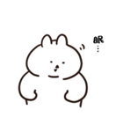 最近のあごうさぎ（個別スタンプ：12）