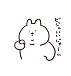 最近のあごうさぎ（個別スタンプ：15）
