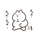 最近のあごうさぎ（個別スタンプ：16）