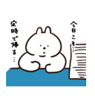最近のあごうさぎ（個別スタンプ：17）