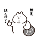 最近のあごうさぎ（個別スタンプ：18）