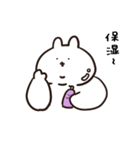 最近のあごうさぎ（個別スタンプ：19）
