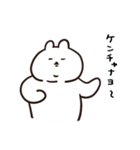 最近のあごうさぎ（個別スタンプ：23）