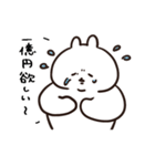 最近のあごうさぎ（個別スタンプ：24）