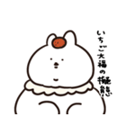 最近のあごうさぎ（個別スタンプ：27）