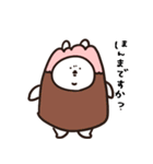 最近のあごうさぎ（個別スタンプ：30）