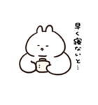 最近のあごうさぎ（個別スタンプ：33）