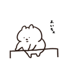 最近のあごうさぎ（個別スタンプ：35）