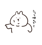 最近のあごうさぎ（個別スタンプ：36）