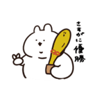 最近のあごうさぎ（個別スタンプ：40）