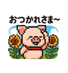 キュートなブタさん 夏ピクセル（個別スタンプ：1）