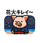 キュートなブタさん 夏ピクセル（個別スタンプ：4）