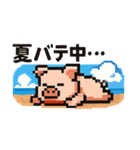 キュートなブタさん 夏ピクセル（個別スタンプ：5）