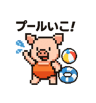 キュートなブタさん 夏ピクセル（個別スタンプ：7）