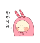 推しへの心情を代弁するウサすけくん（個別スタンプ：1）