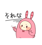 推しへの心情を代弁するウサすけくん（個別スタンプ：2）