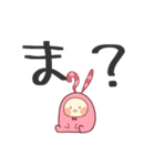 推しへの心情を代弁するウサすけくん（個別スタンプ：3）