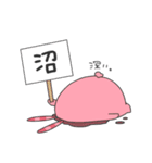 推しへの心情を代弁するウサすけくん（個別スタンプ：6）