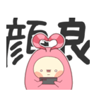 推しへの心情を代弁するウサすけくん（個別スタンプ：12）