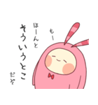 推しへの心情を代弁するウサすけくん（個別スタンプ：13）