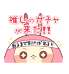 推しへの心情を代弁するウサすけくん（個別スタンプ：14）