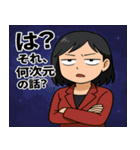 アサミの魂パンチ16連発！（個別スタンプ：2）
