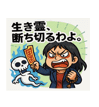アサミの魂パンチ16連発！（個別スタンプ：8）