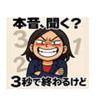 アサミの魂パンチ16連発！（個別スタンプ：12）