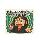 アサミの魂パンチ16連発！（個別スタンプ：14）