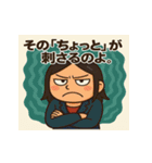 アサミの魂パンチ16連発！（個別スタンプ：16）