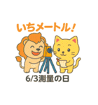 毎日が記念日✨6月編（個別スタンプ：3）