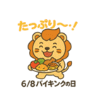 毎日が記念日✨6月編（個別スタンプ：8）