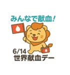 毎日が記念日✨6月編（個別スタンプ：14）